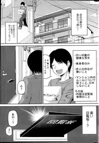 Action Pizazz DX 2015-06