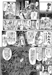 Comic Aun 2013-03