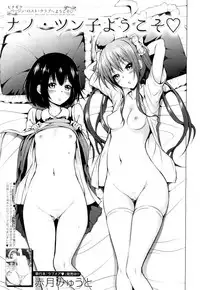 COMIC Mugen Tensei 2018-09 [Digital]