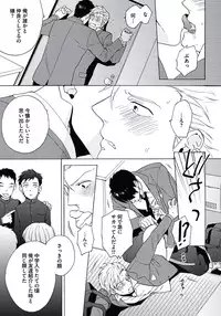 [Wakachiko] Seishun Scrap [Digital]