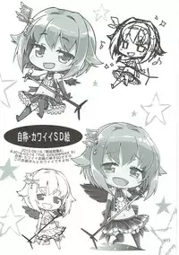 (SC2015 Winter) [OSHABAN (Sasahiro)] Deremas Matome (THE IDOLM@STER CINDERELLA GIRLS)