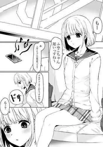 我慢するべからず。