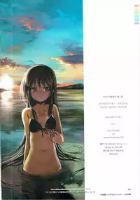 (C91) [TRI-MOON! (Mikazuki Akira!)] expiation (Sword Art Online)