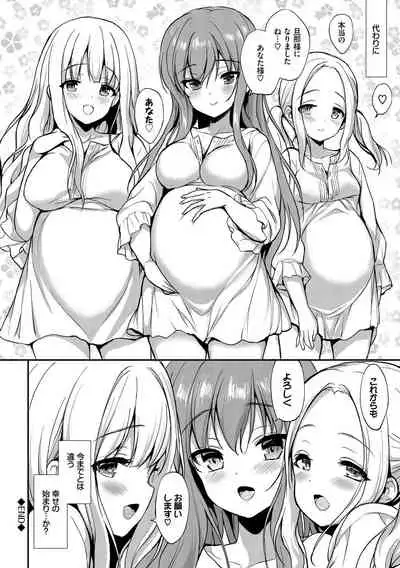 Milk Splash
