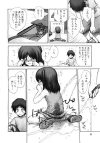 [Anthology] Moe Hime Vol.03