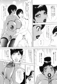 [The Amanoja9] T.S. I LOVE YOU EX1 - Shemale Shika Aisenai