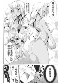 [みぞね] 鬼ヶ島の許婚 [無修正]-第一話 鬼島的許婚 [開坑當做例行重嵌組]