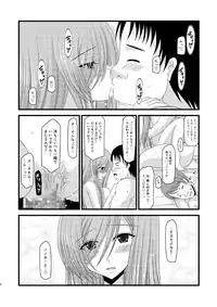 [valssu (Charu)] Melon ga Chou Shindou! R6 (Tales of the Abyss) [Digital]
