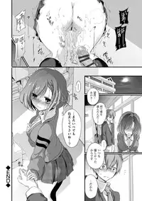 COMIC Europa Vol. 6 [Digital]