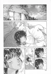 [Asagiri Yuu] Midnight Panther Volume 4 JPN