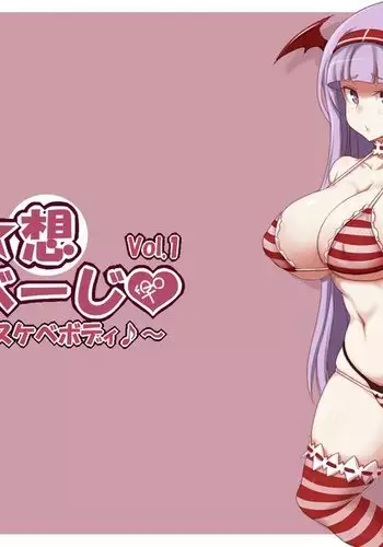 [sad.co (さどっこ)] 転生ガチャ失敗親ガチャ失敗で私達オス汁まみれ