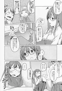 [Anthology] L -Ladies & Girls Love- 04