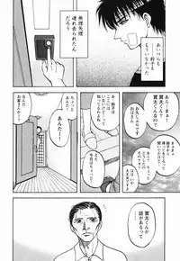 [Maeda Sengoku] Mrs. Link
