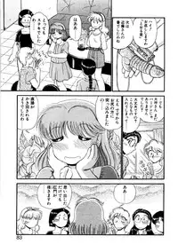 [GAASAN] nangina koino monogatari