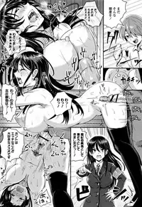 [Guglielmo] Shishunki Marudashi!