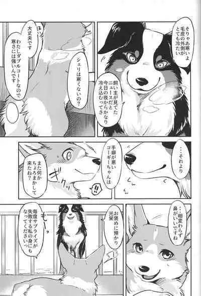 (C93) [Kaiten ParaDOGs (Diga Tsukune)] Usotsuki-tachi no Fuyu