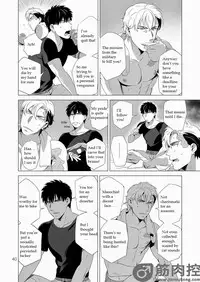 [Inumiso] Darkness Hound 2 [English] [Digital]