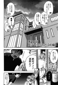 [Kuon Michiyoshi] Zettai Harem 2