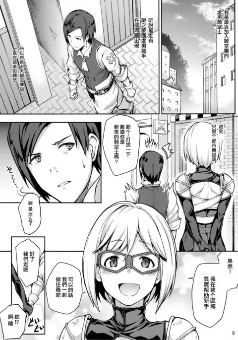 Granbyuru Fantasy