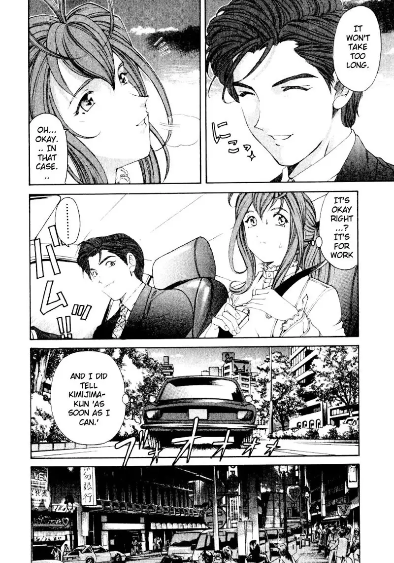 Virgin Na Kankei Vol3 - Chapter 19
