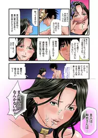 Gaticomi Vol. 85