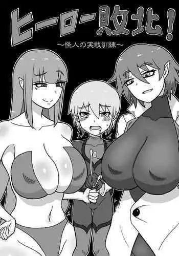 胜兰的切腹实况