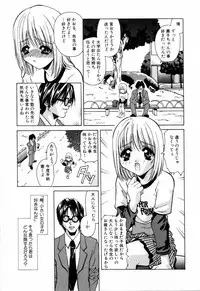 [Asano Ai] Sei Shoujo Sei Shoujo