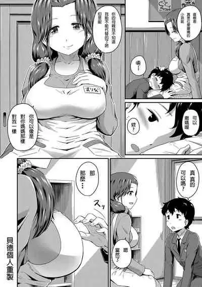 Ch.1-5
