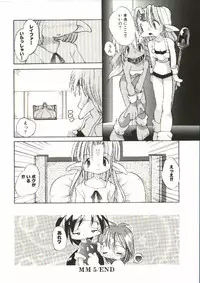 [Heppoko-kun] Renai Shoujo