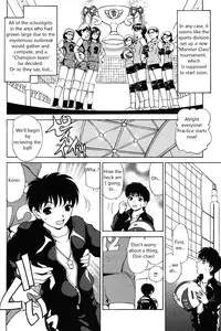 [Caramel Dow] Little Sister Rex 2 [ENG]