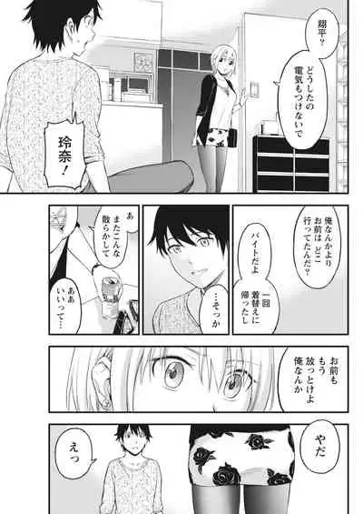 Monthly Vitaman 2018-04 [Digital]