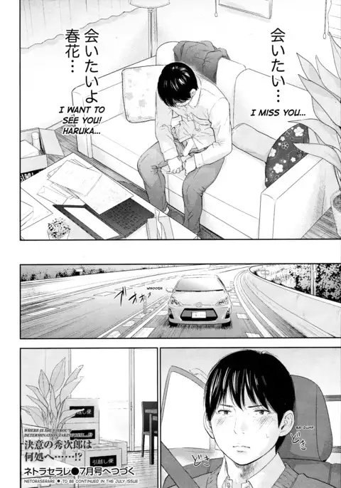 Netoraserare Vol 3