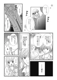 Web Manga Bangaichi Vol. 2 [Digital]