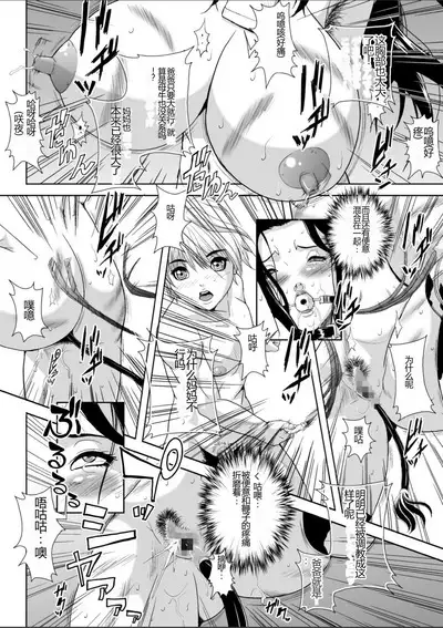 Keibo Ryouko