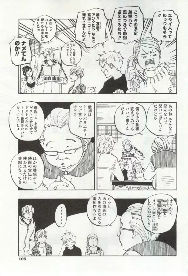 OPERA Vol.48