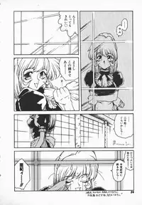 [B-Mary] Love x Hate