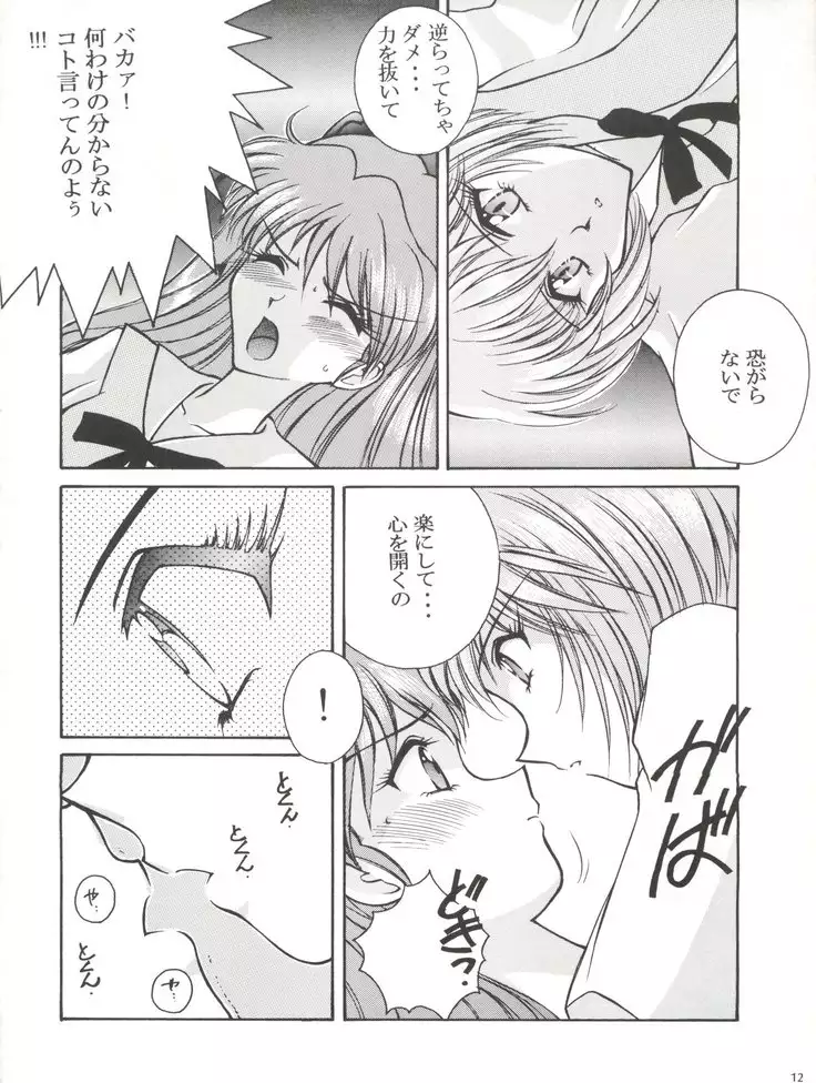 Mighty Smile - Mahou no Hohoemi