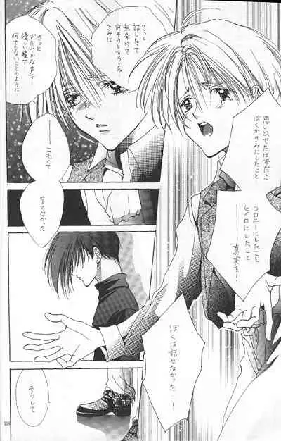 LOVER'S DAY RIGHT HERE IN MY ARMS