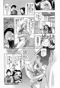 [Onikubo Hirohisa] Otetsudai Shimasu Wa (Vol. 01)