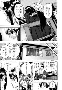 [Ashiomi Masato] Dream Channel