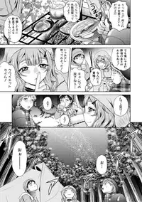 COMIC Shingeki 2018-07 [Digital]