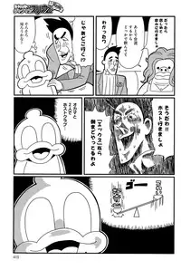 COMIC Anthurium 023 2015-03