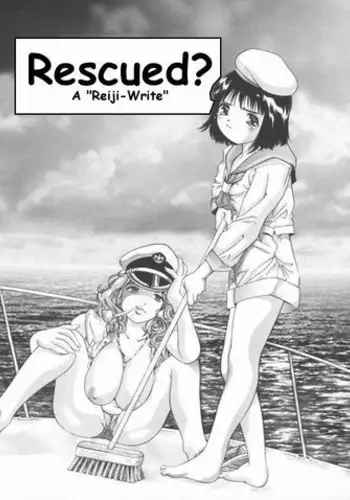 女潜入捜査官の変態痴育 ～娼婦のように乱れる八雲～