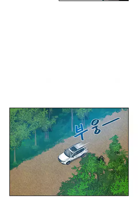 Change Partner Ch.1-15