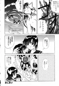 [Anthology] Pure Petit Vol.19