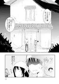 [Kaiduka] Ero Life