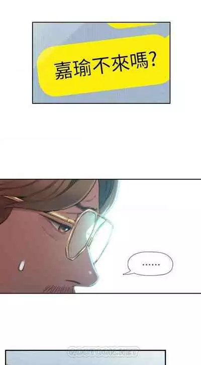 恋爱大富翁 （作者：朴亨俊） 官方中文 1 - 2 (连载中）