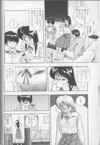 [Yuuki] Magical Twilight