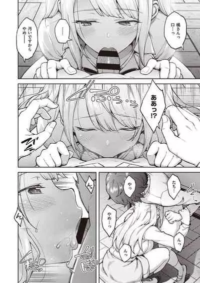 COMIC ExE 25