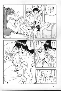 [Anthology] Shitsurakuen 2 | Paradise Lost 2 (Neon Genesis Evangelion)